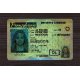 Pennsylvania Fake id front side